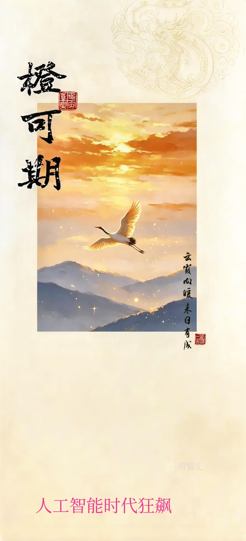 最近跑了广州几个自动驾驶产业园，最大的感受是这里的落地速度真的快得离谱。
黄埔区的核心开放测试道路已经超过1200公里，连生物岛、知识城这些片区都全区域开放了，打个车随随便便就能打到萝卜快跑的全无人自动驾驶车，早高峰高峰期也能稳稳在CBD车流里变道超车。
现在广州已经攒了近300家自动驾驶相关企业，