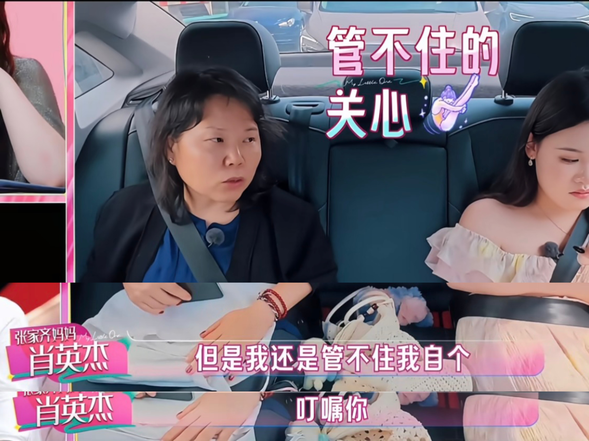 #就给张家齐拿了4个鸡蛋一把青菜#
我已经当妈妈了，却还是会因为童年的一句话，在梦里哭醒。
看到张家齐和妈妈的相处，突然有点心疼她。

我自己的童年也留下过一些很深的伤，直到现在我已经当妈了，偶尔还会梦见小时候被妈妈贬低、被指责，哭着醒来。醒了以后才发现，原来那个害怕的小女孩还藏在心里 ​