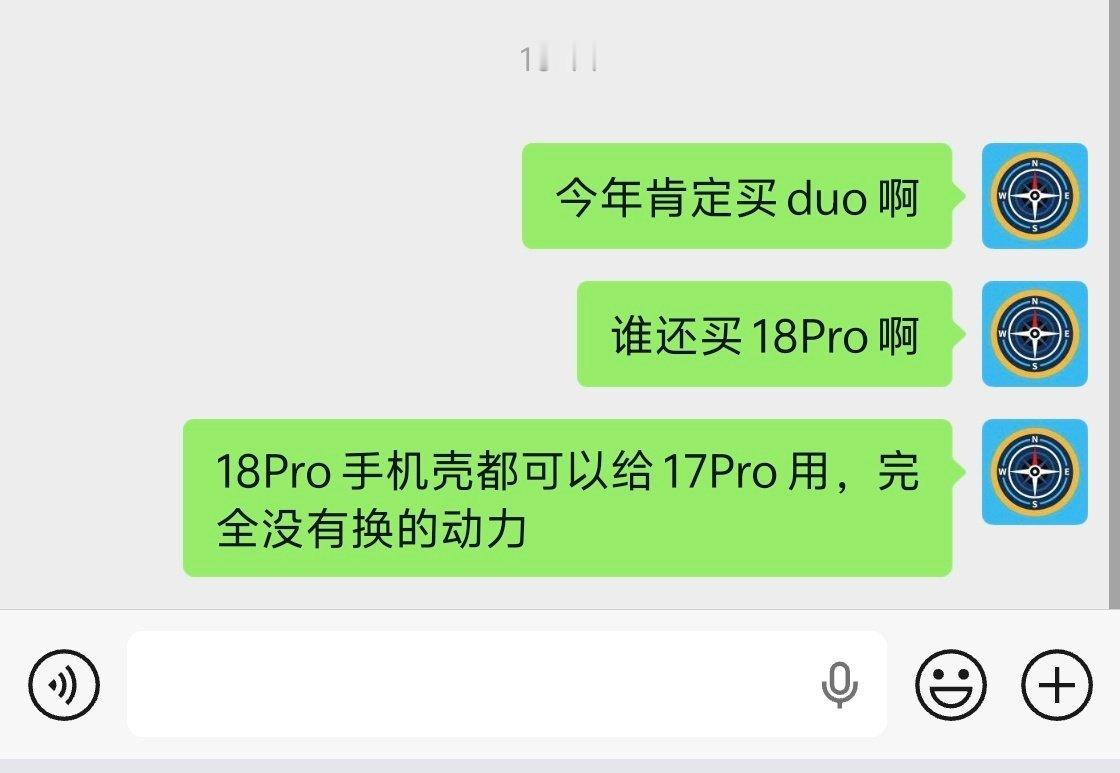 今晚iPhone 18 Pro你们抢[吃瓜] ​