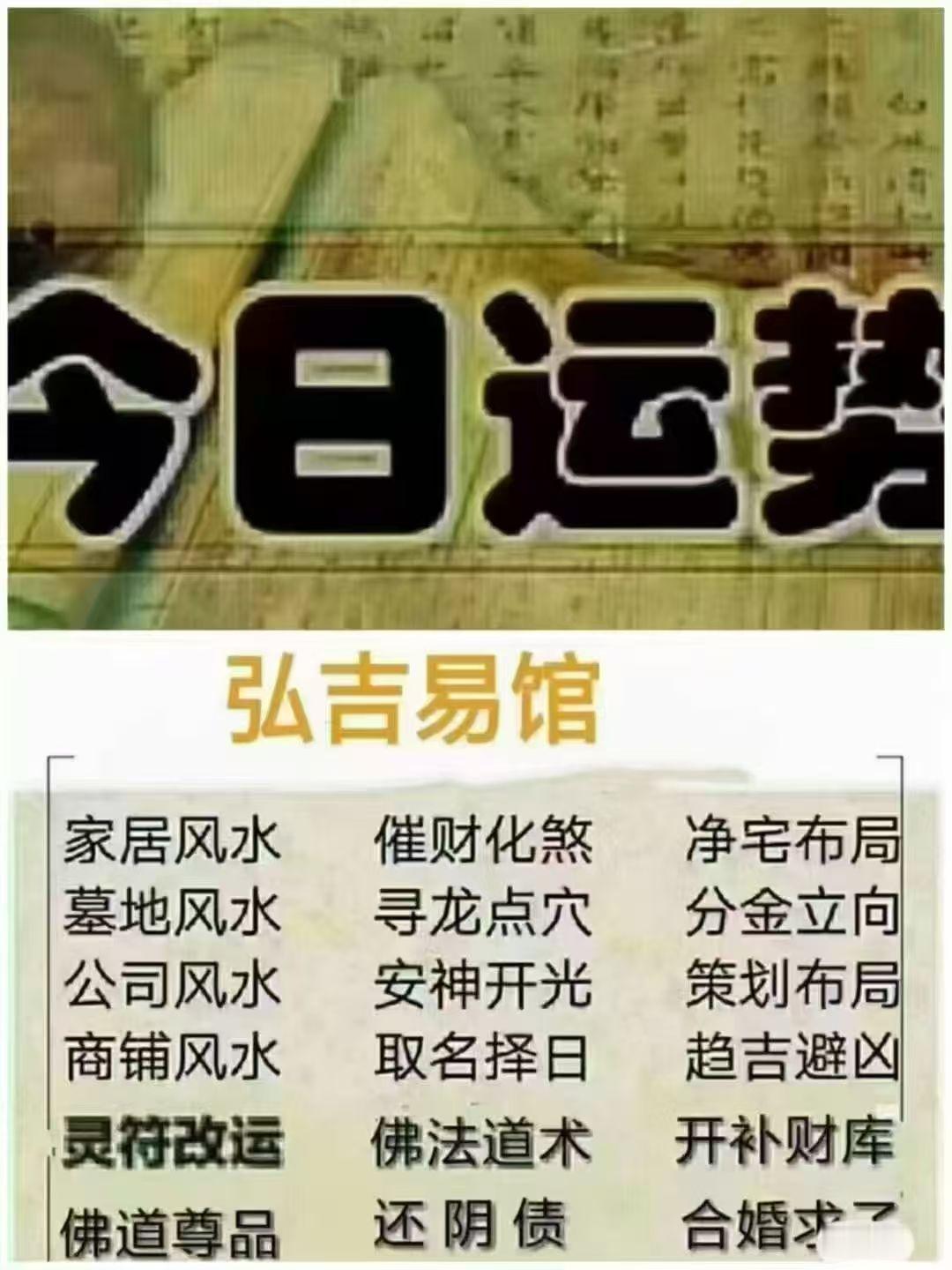 今日运势播报
2026年8月21日，星期五，农历七月初九（丙午年丙申月丁卯日），法定工作日
特吉生肖：羊、蛇、狗
今日带衰：鼠、鸡、龙
喜神方位：西南方
贵神方位：西北方
财神方位：正西方
宜：嫁娶、开市、订婚、装修、入伙、纳福、交易、立约、安床、出行、安葬
忌：开渠、穿井
幸运颜色：黑色、银色 ​