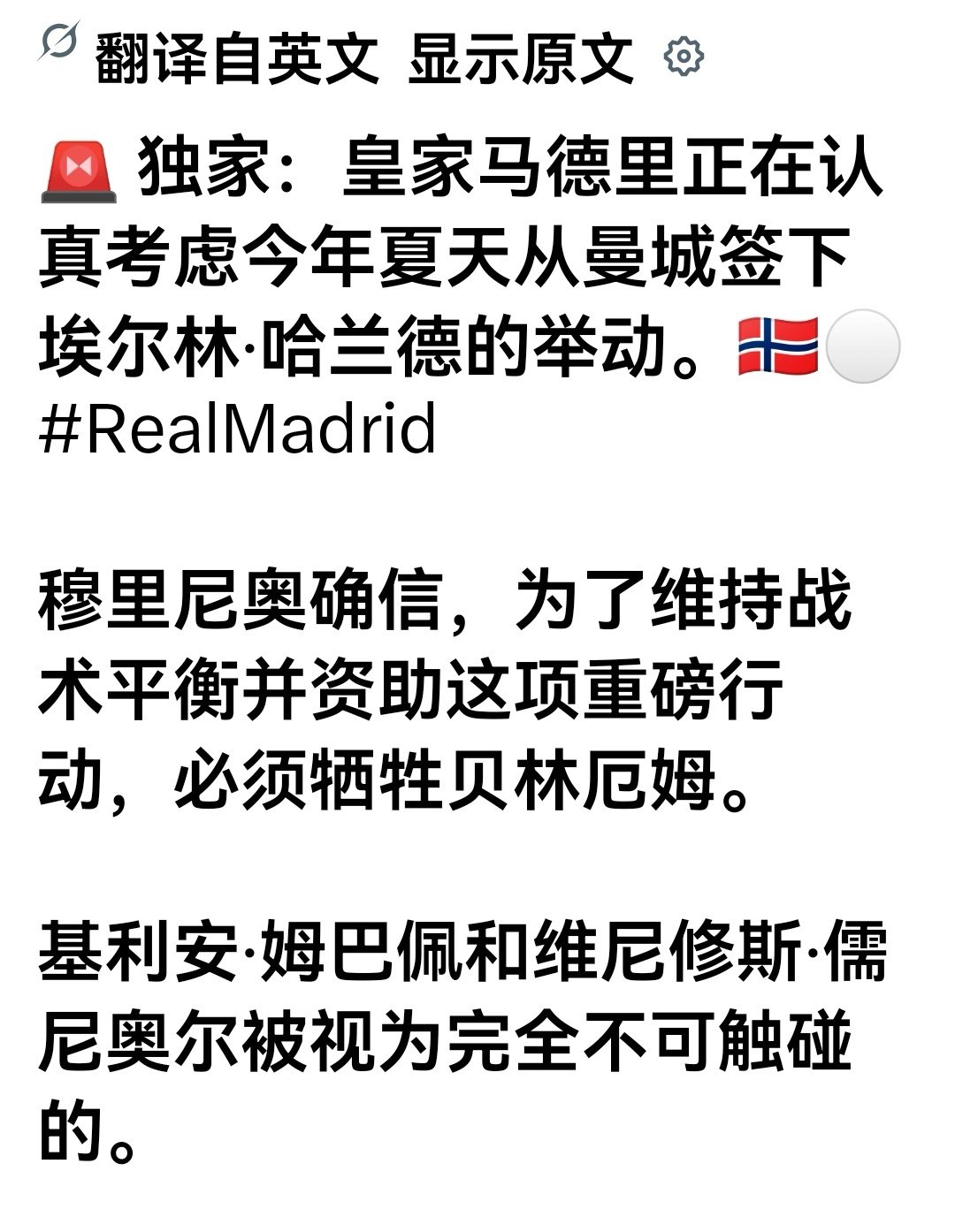 外网闹闹的我笑麻麻的 ​