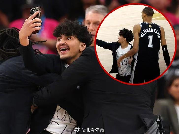 在北京时间4日NBA总决赛第一场时，有球迷冲入场内，想要与马刺球星文班...