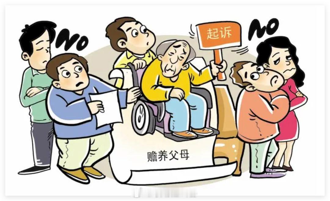 养了十几年的养女，断绝关系，转头被告上法庭要赡养费。这则新闻最让人心里发堵的地方，不是钱，是账。

养父母觉得冤：一把屎一把尿养大，说断就断？养女更觉得冤：关系都断了，凭什么还要我掏钱？两边都觉得自己是受害者，法庭上谁也说服不了谁。

可问题的本质，早就不是法律了。是这段关系从一开始 ​