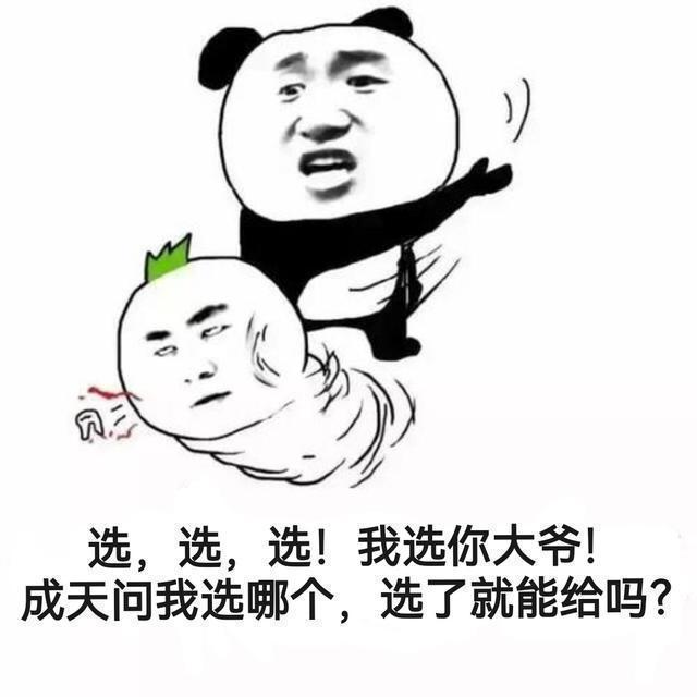 <p>女朋友和1000万选哪一个 <!--{img:0}--></p>...