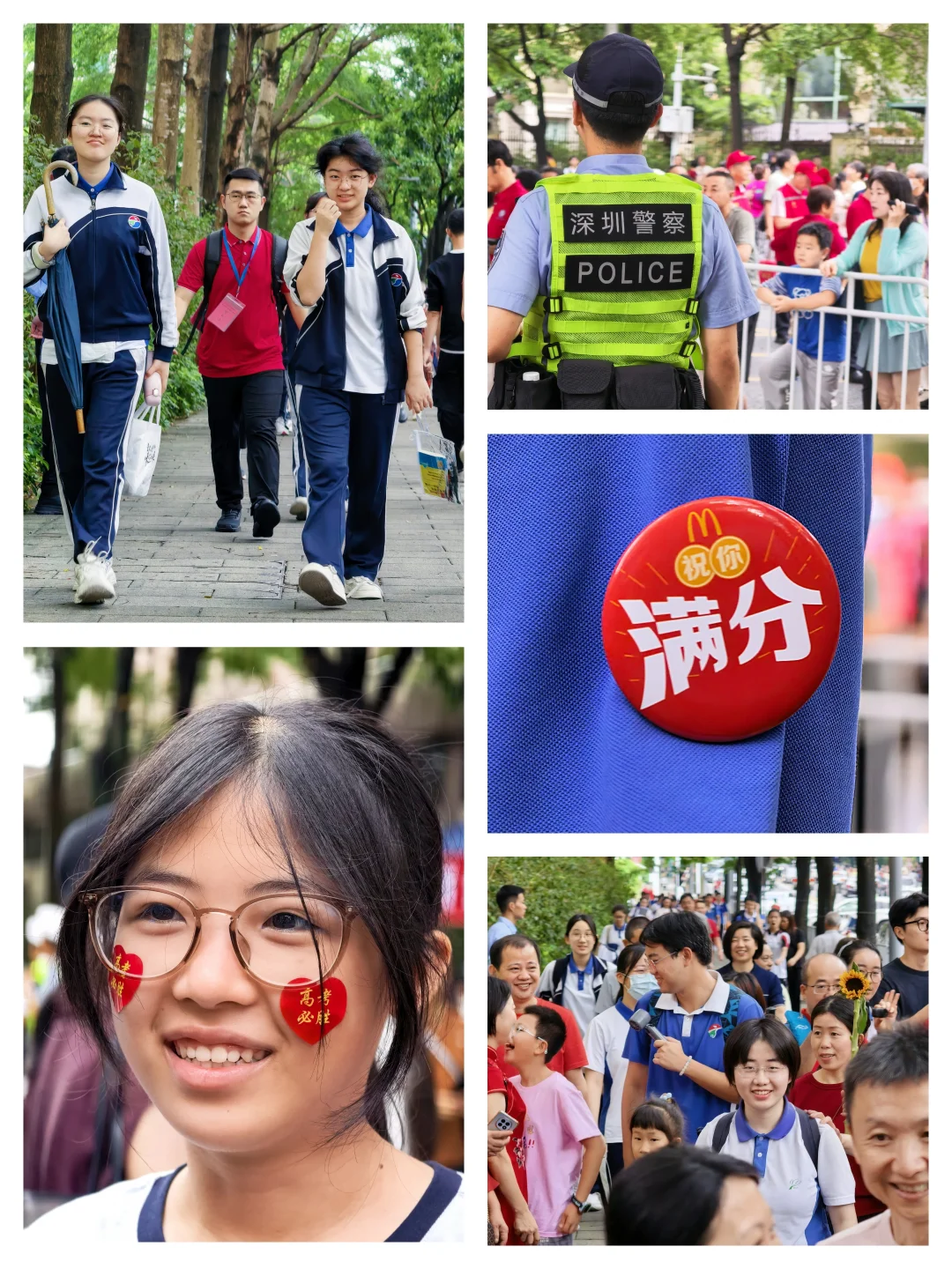 按下快门瞬间，我在深圳看懂了高考的意义！