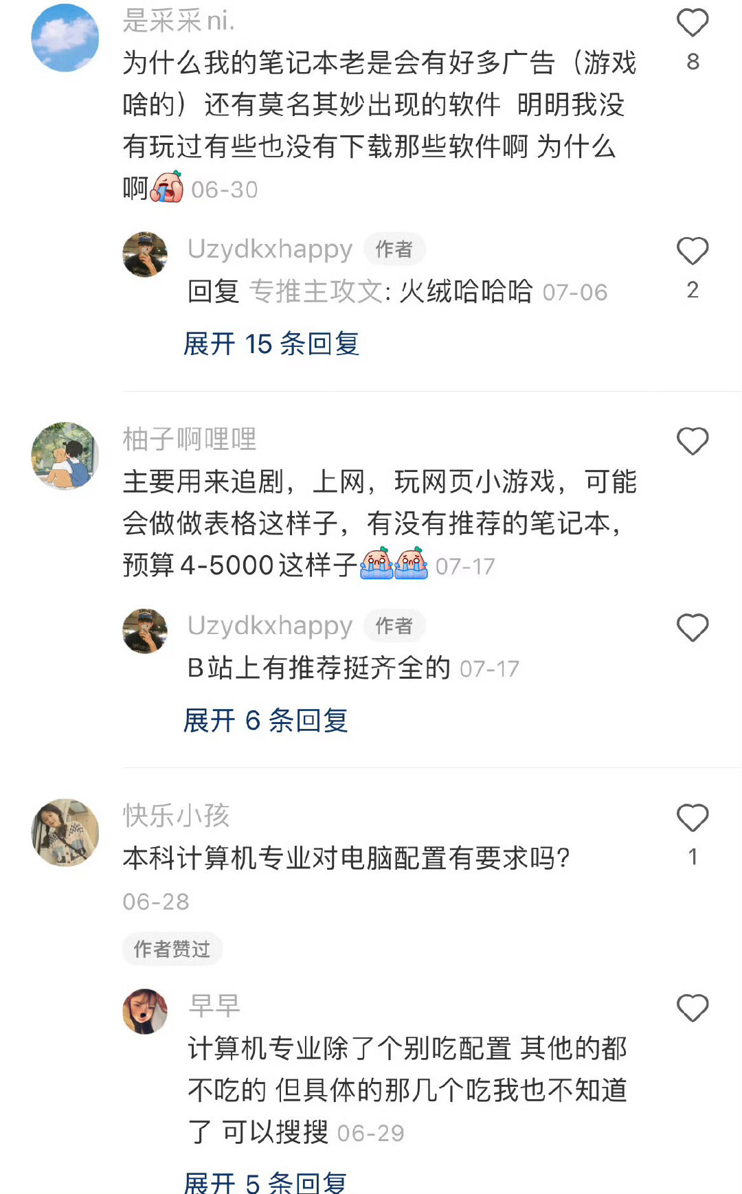 电脑新生拿到电脑后先学什么？求教 ​