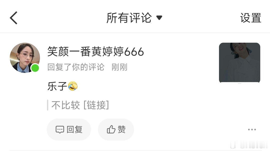 姐妹你到底怎么了[吃惊][吃惊] ​