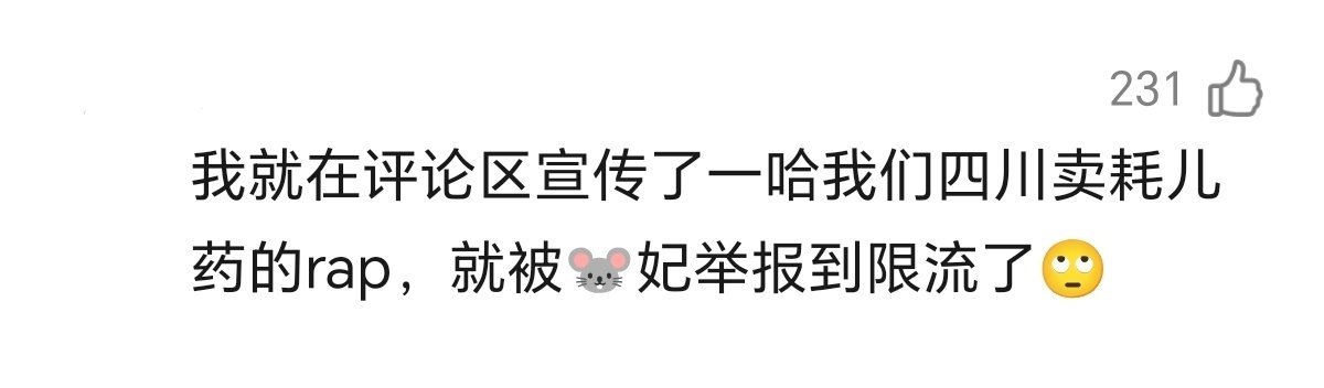 好惨但是真的好笑[笑cry] ​