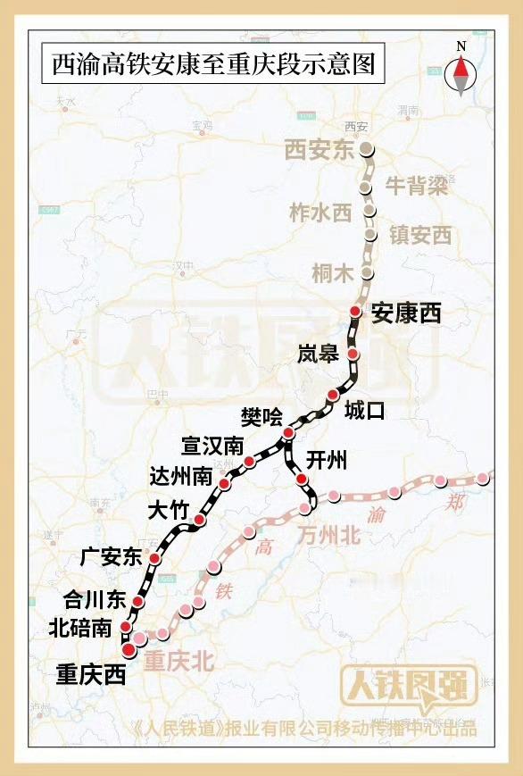 45分钟，西安到安康，比以前可省两个多钟头时间。这条高铁9月28日开通...