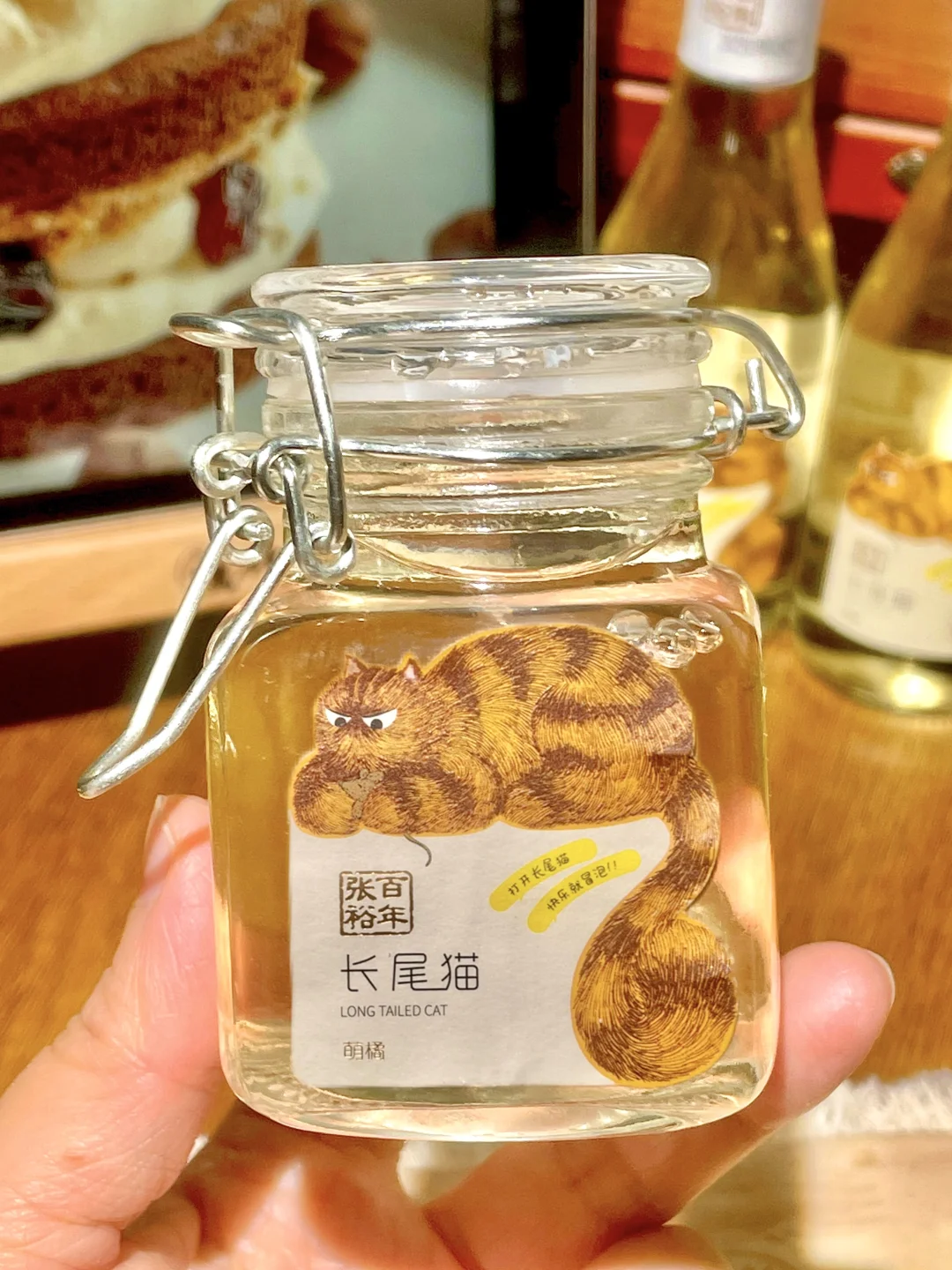 我的老天鹅！喝了一口想了三天。。。。