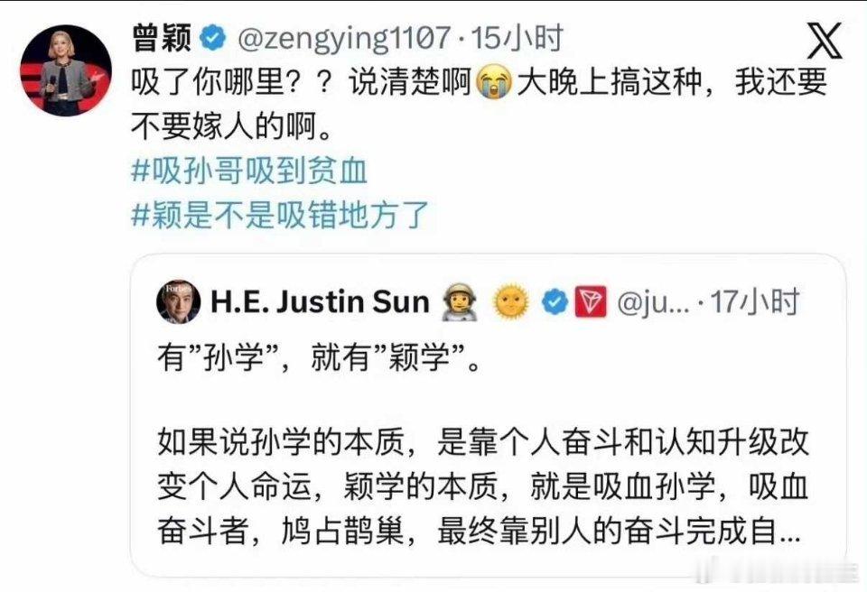 #曝孙宇晨已紧急离开香港#
孙哥，怕啥呢？千万要小心啊！ ​
