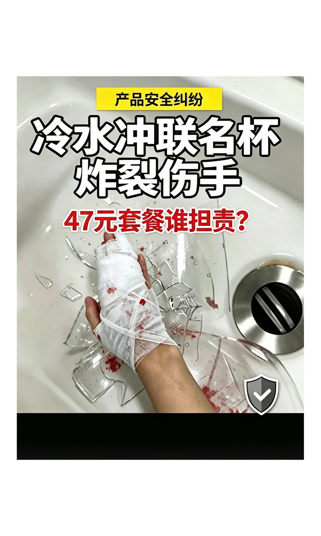 茉莉奶白CHIIKAWA联名杯爆裂伤人