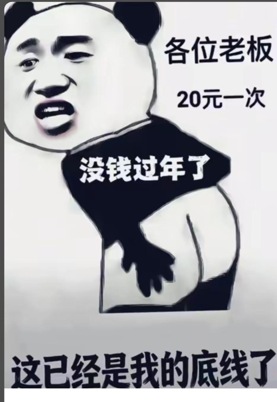 <p>万万没想到 <!--{img:0}--></p><img src...