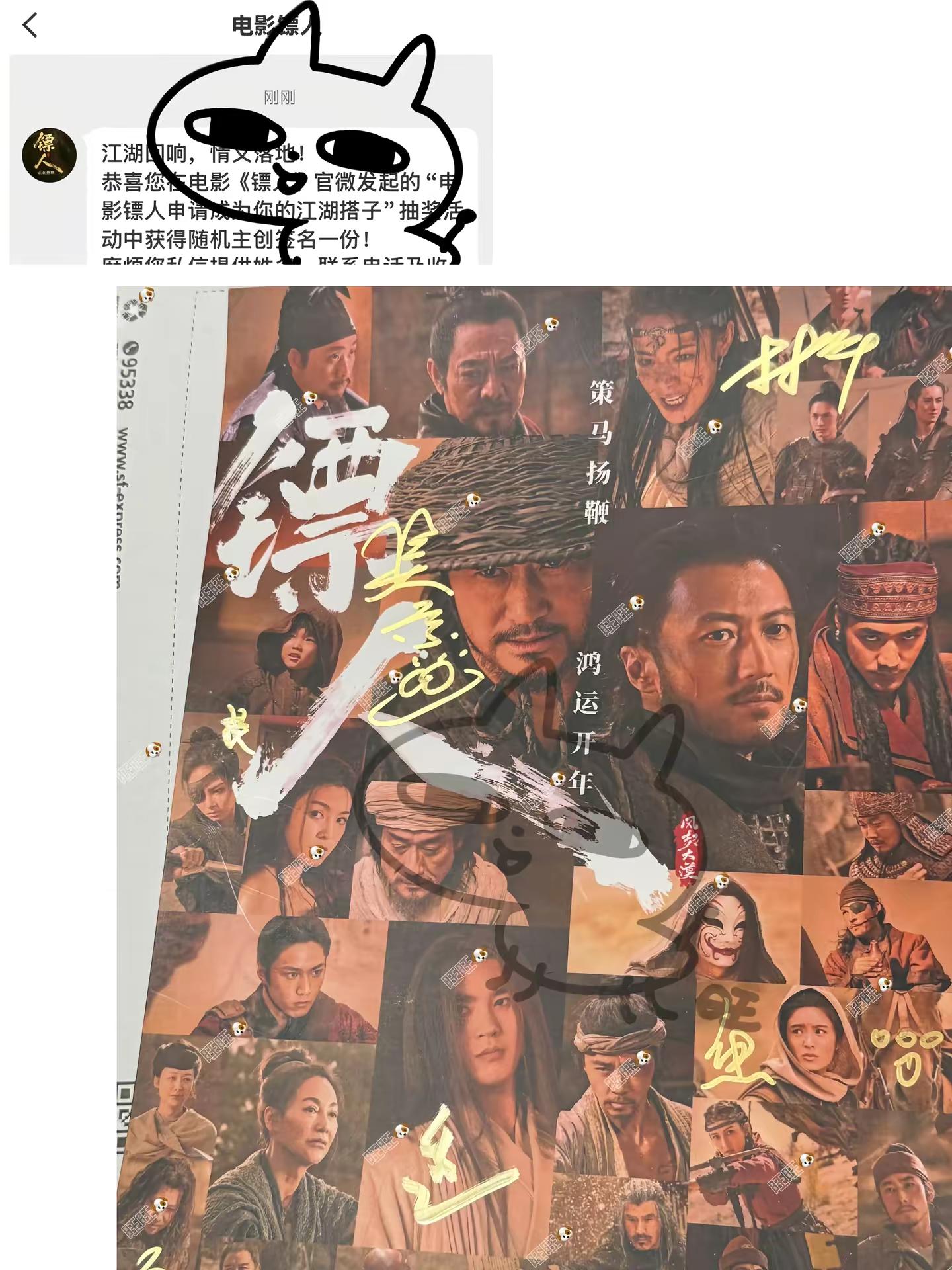 我要像狗皮膏药一样黏住。文俊辉