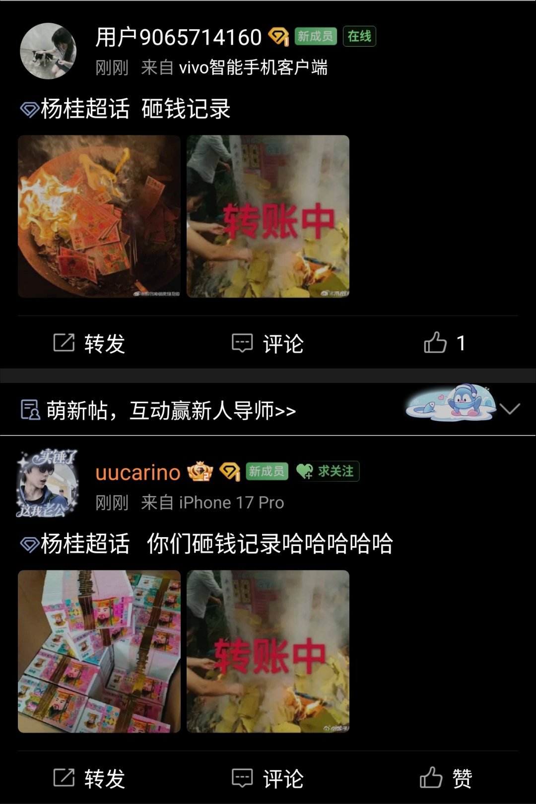 你们也🗡️[皱眉][皱眉] ​
