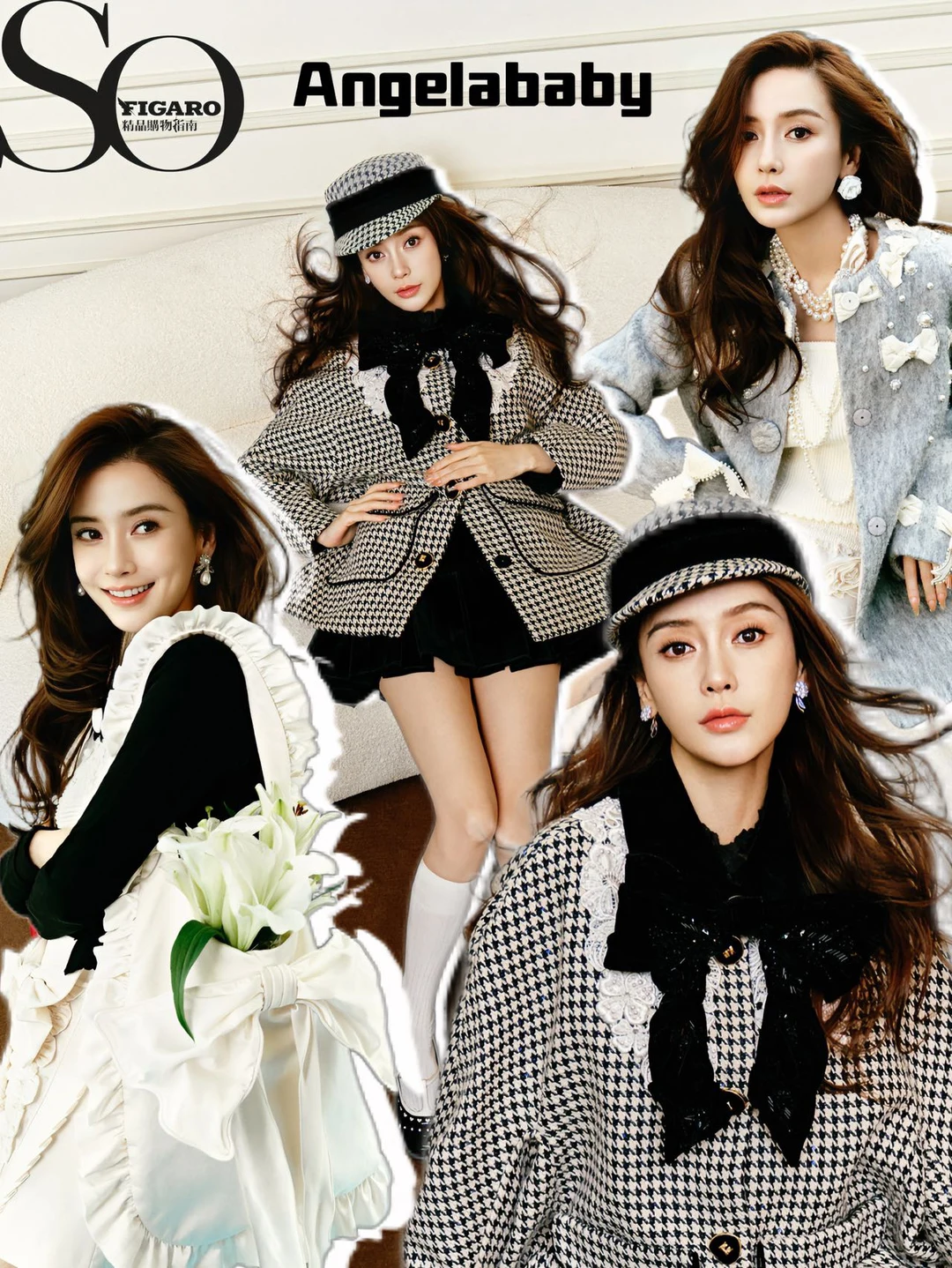 我是品牌也宠Angelababy😍她穿我是真想买