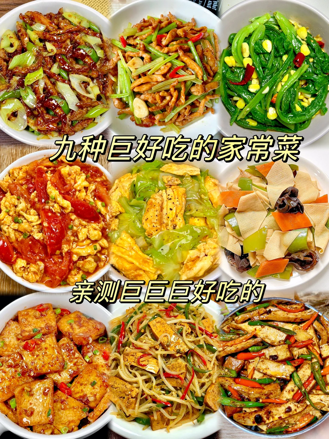 想告诉全世界…这个巨巨巨下饭！！！|||下饭菜