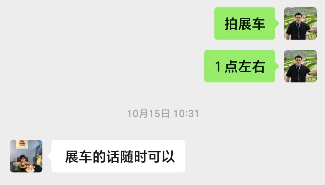 方程S门店展车都卖出去了！还是直营店[允悲]

方程豹5辆车爆2辆，还有三台稳定月销，新势力除了小米，没有其他品牌有这成绩了吧？[doge] ​