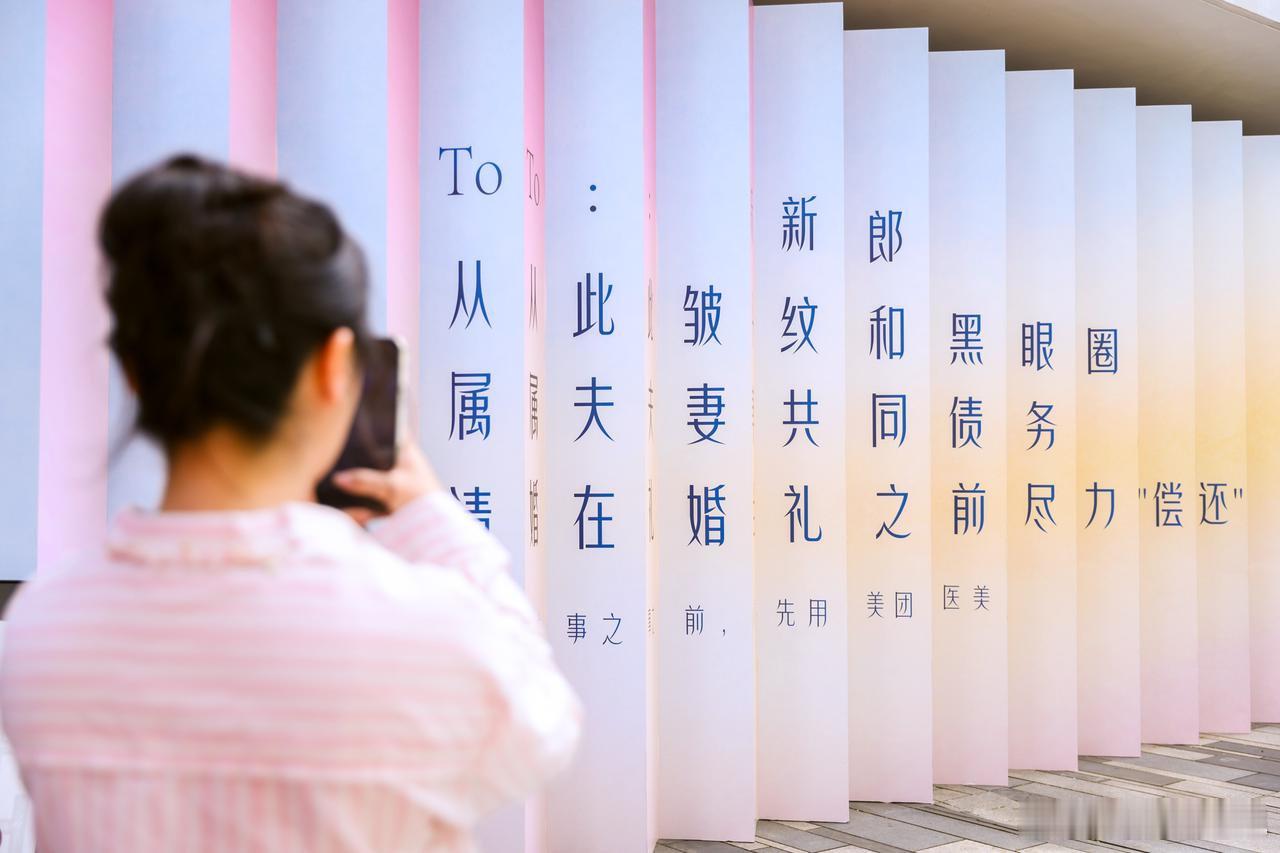 #在上海领证一站式搞定备婚烦恼#备婚这件事最怕没头苍蝇乱撞，美团医美直接把完整流程搬到民政局，金婚夫妇的经验比网上那些花里胡哨的帖子靠谱太多。 ​