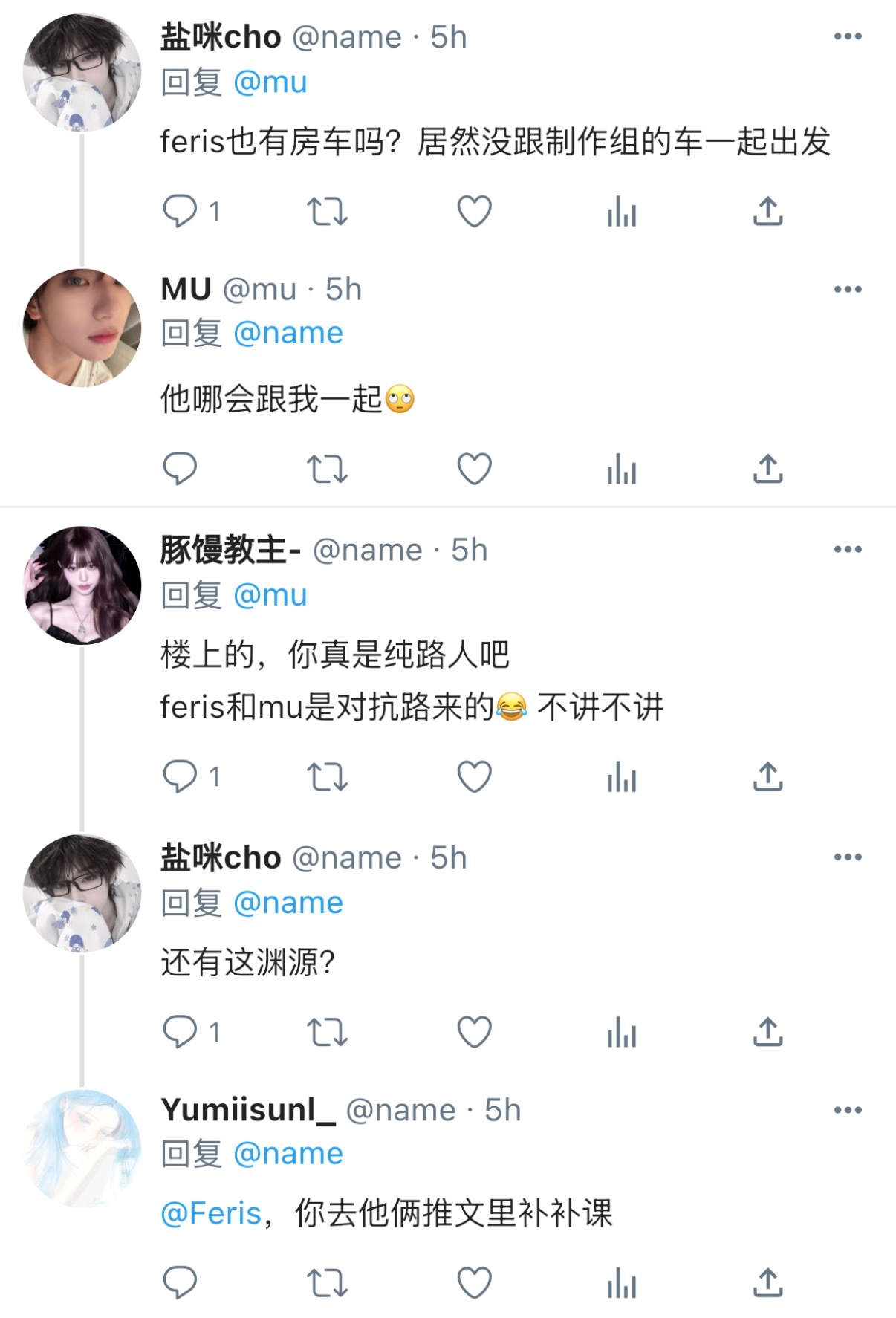 #橹穆[超话]#  
《不是说对抗路吗？怎么恋爱了？》上

双网红 | 微对抗 |ooc | 嘴毒预警 
图源cr：dy橹遇暮丞 ​