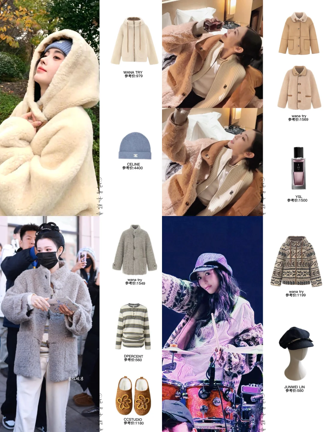 这家毛毛外套大出圈！