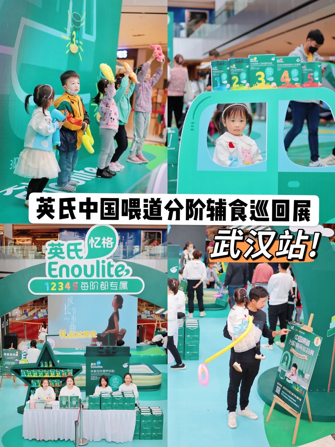 武汉探店｜带娃打卡炒鸡好玩的宝宝“乐园”喏