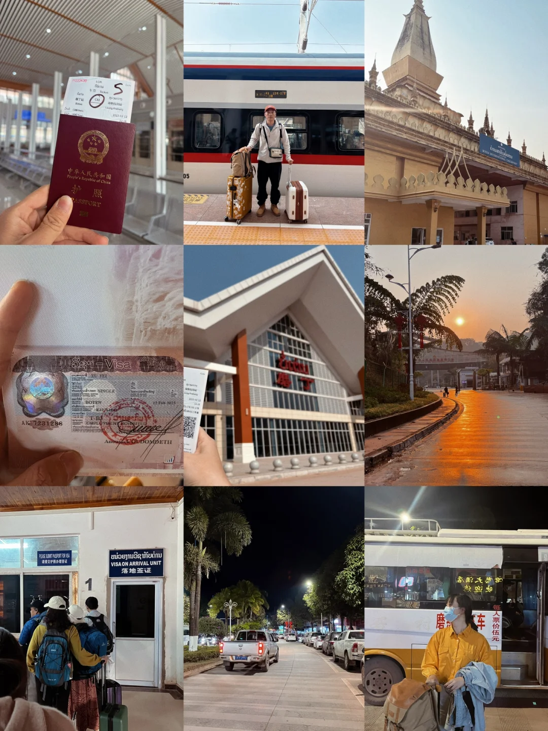 开个老挝🇱🇦的问答贴