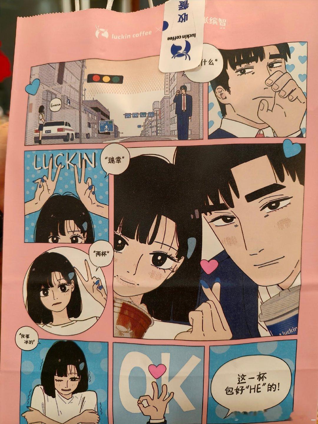 这啥东西啊[费解] ​