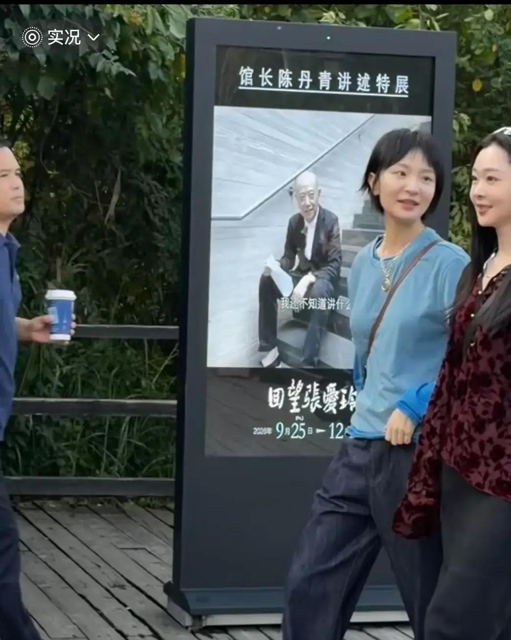 很多人总觉得女明星只要皮肤够白，哪怕套个麻袋出门都能被夸成绝美。
前两天宋轶在乌镇跟史策一块儿闲逛，那套私服要是换个普通人套上，妥妥就是菜市场买菜阿姨的既视感，又素又容易显老。
可偏偏放在她身上，居然莫名其妙地合理。
远远瞅过去，整个人白到晃眼，冷白皮直接把衣服的沉闷感给冲淡了，甚至第一眼还会