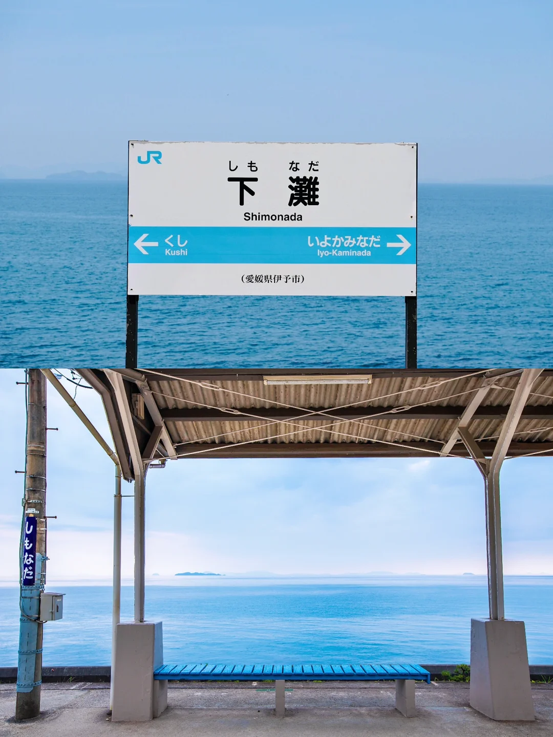 日本爱媛丨这不是千与千寻里的海上车站吗
