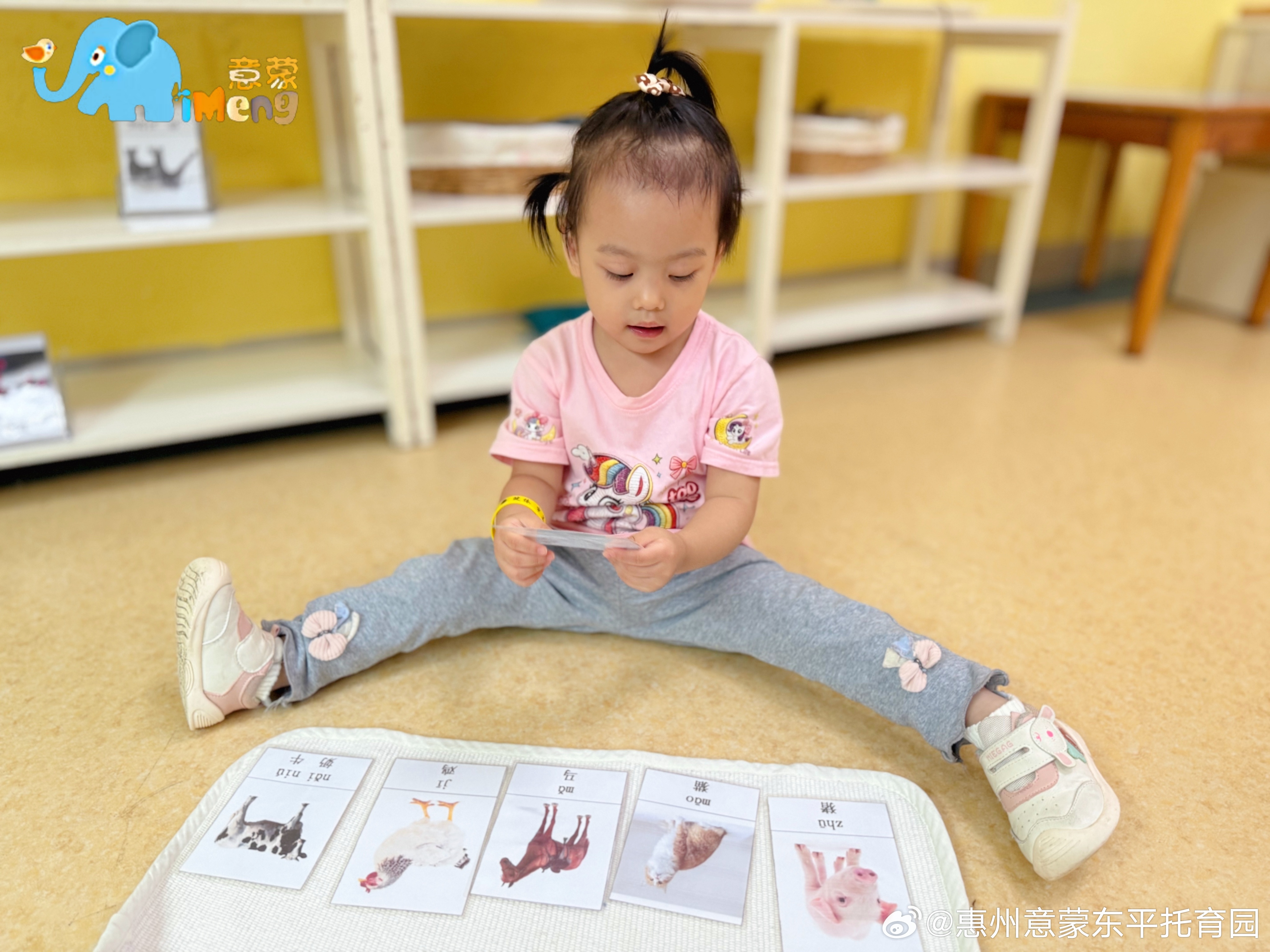 孩子不会自己吃饭、不会戒尿不湿，能送托吗？东平意蒙这样培养独立娃

东平吉之岛片区的家长看过来👀

孩子3岁还不会自己吃饭、不会自己如厕，能送托育吗？

意蒙东平校区的答案是：正因为不会，才更需要送。

✅ 蒙氏日常生活区：拧、按、夹、捏、抓、舀、倒，从基础动作练起
✅ 食物制备：亲手参与 ​