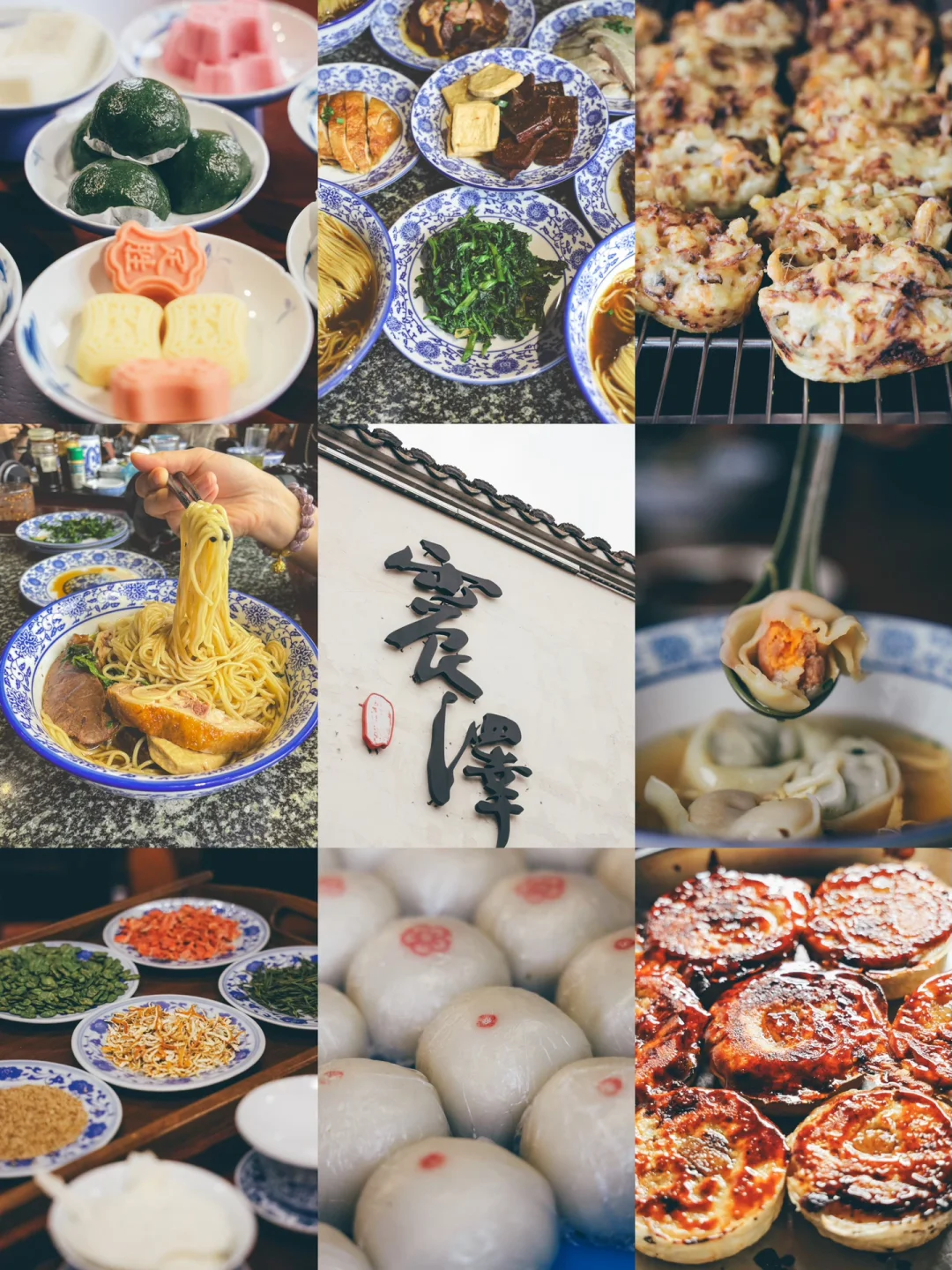 苏州五一旅行 | 必打卡美食，人均100吃撑