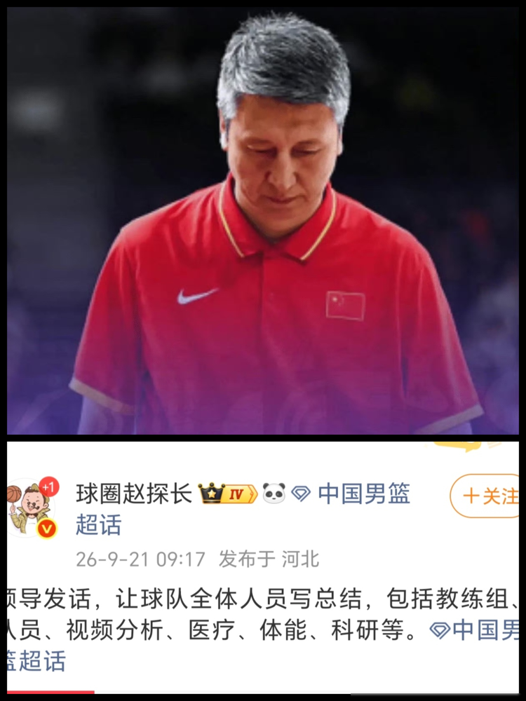 输日本20分，赛后第一件事不是练球，是全员交总结。
半决赛77比97，创了男篮亚运会最大输分纪录。对面日本没上八村塁，没上渡边，一群B联赛轮换加大学生，把我们打崩了。
技术统计摆这儿：三分命中率28%对40%，快攻8分对23分，助攻15次对27次，失误18次对11次。不是手感问题，是球转不起来，