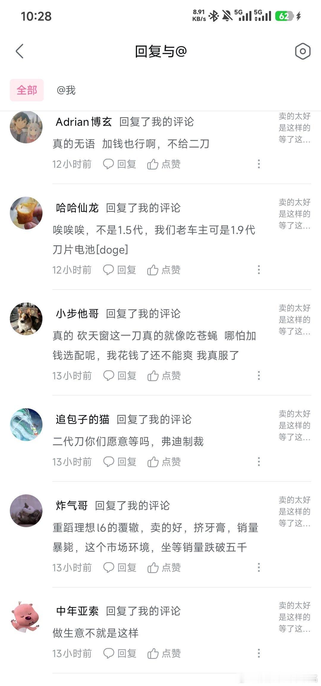 太败好感了
我从方程豹品牌刚建立就开始关注
从豹5到豹8到钛3到钛7
总算有个非常对我口味的六边形战士
结果被这次发布会恶心的要命
当家花旦不给二代刀就算了，还减配
加价选配都没问题，你别减配
实在成本下不来你选装天窗加几千都行
我都愿意掏20多万买车了我还差你这一两万，不让人爽，我买钛7不就 ​