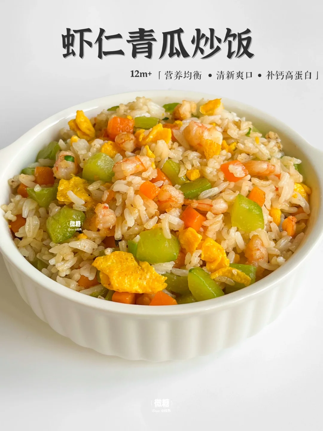 一口下去肉蛋菜主食都有啦‼️真的太好吃了😭