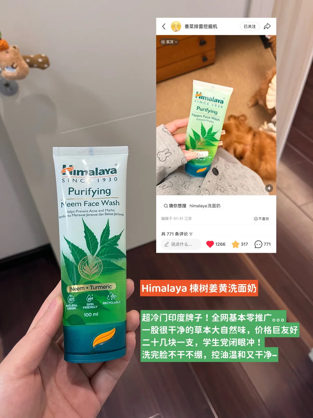 🔴跟着香菜买过最炸裂的洗护好物。。。。。