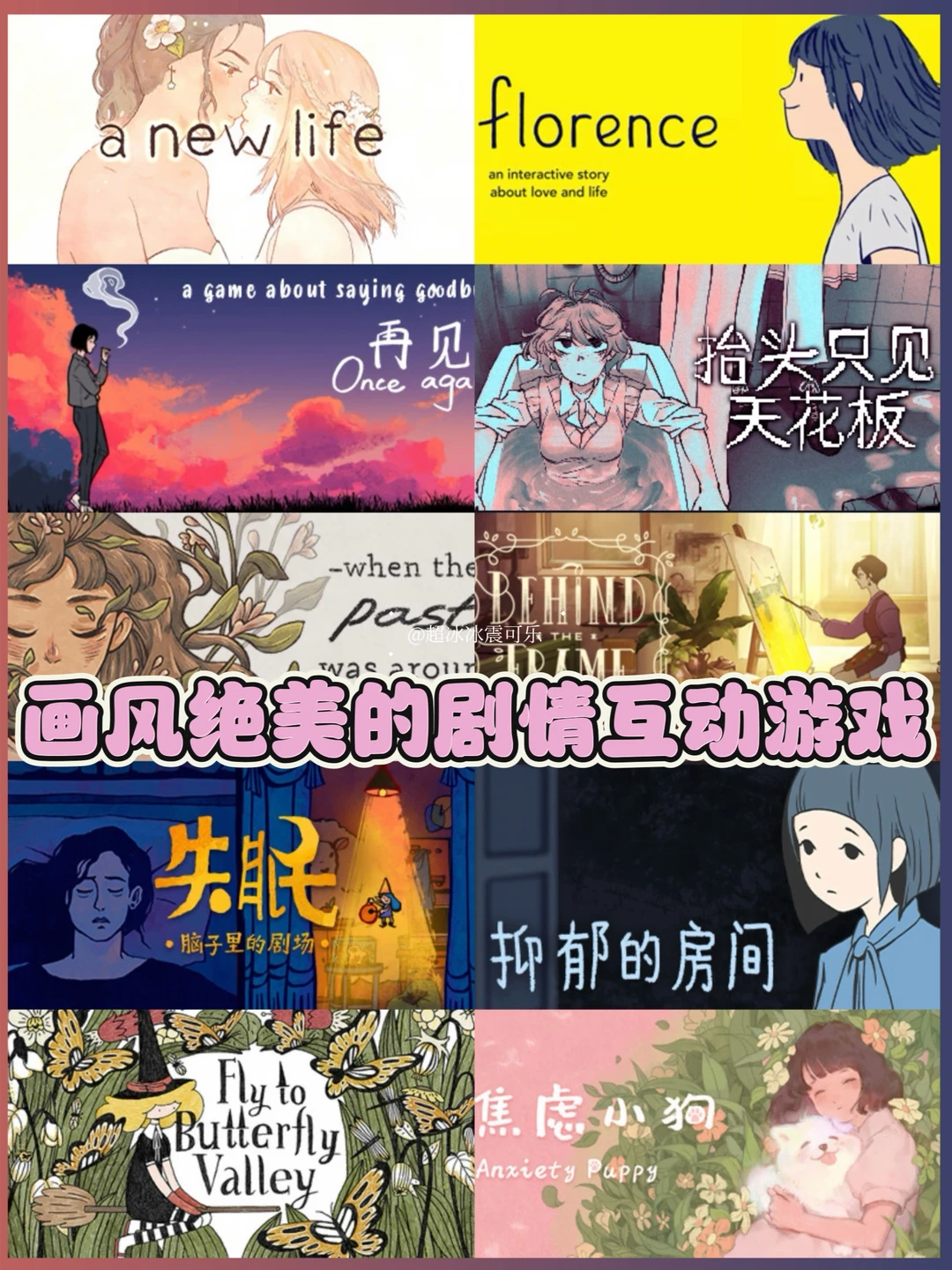 -⩊- 拒绝不了这种画风的剧情游戏🙂
