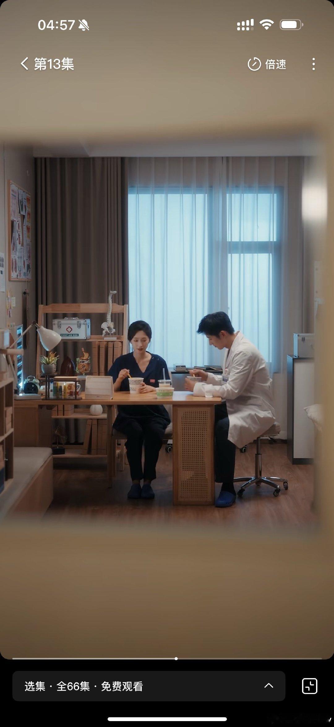 #王凯沐[超话]#  谁家好人，这个点起，且起来先追剧#禁止闪婚雾散归栖时# ​