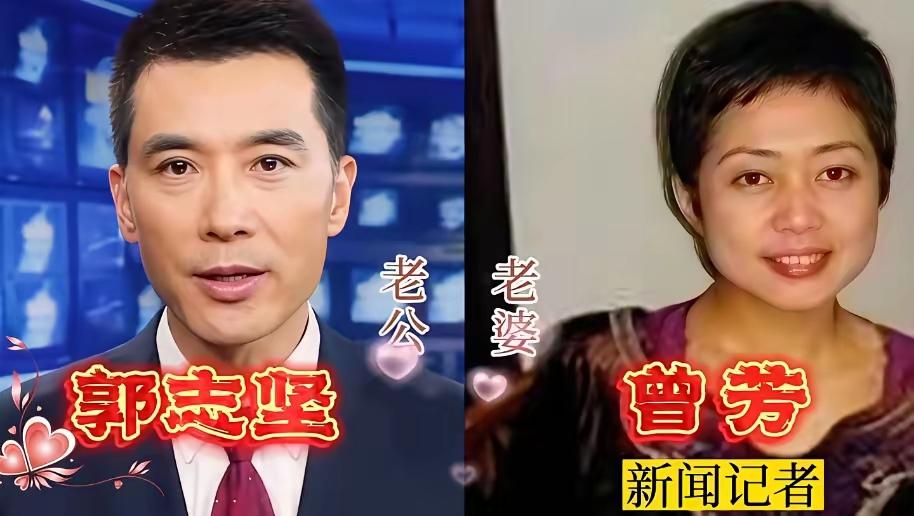 央视三位名嘴，台下的婚姻藏着温柔
镜头前，郭志坚沉稳持重，撒贝宁灵动机敏，白岩松见解深刻。褪去荧幕光环，回归生活里，他们都是平凡丈夫。郭志坚守护低调小家，撒贝宁和李白相互包容，白岩松与朱宏钧风雨相伴。感情没有统一的般配标准，动人的从不是光鲜同框，而是疲惫时有人托住情绪，争执过后仍愿意牵手相守，平淡安