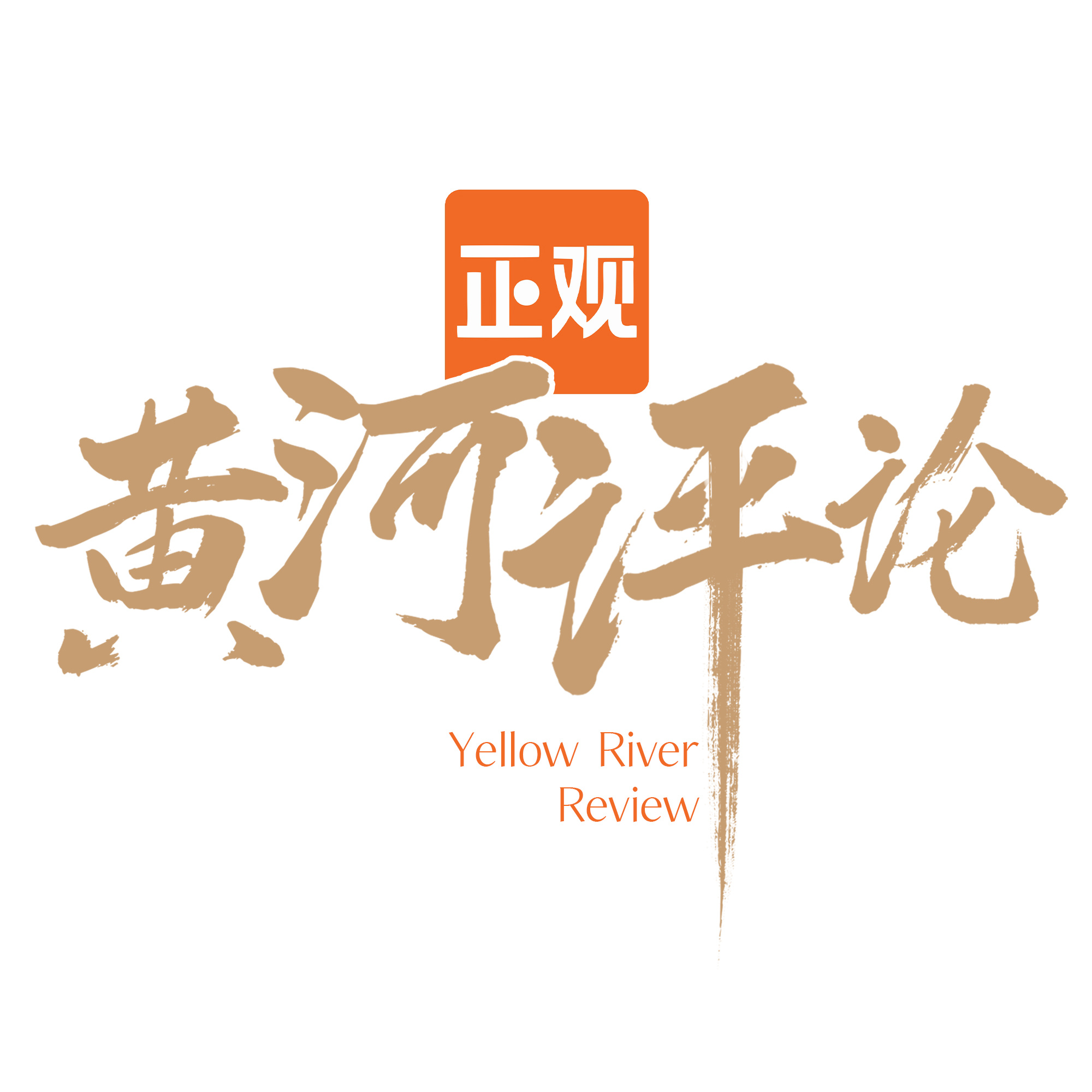 【全家串供、替父顶罪，好一场荒唐的“亲情营救”|正观快评】#父亲撞死人儿子顶包全家串供##儿子替父顶包5年被发小检举#近日，上海市浦东新区人民法院重新审理判决了一起旧案。

事情要从2020年8月的一天凌晨说起，一辆停在水果店门口的小货车突然溜车，将环卫工人彭某挤压身亡。水果店店主的儿子、时 ​