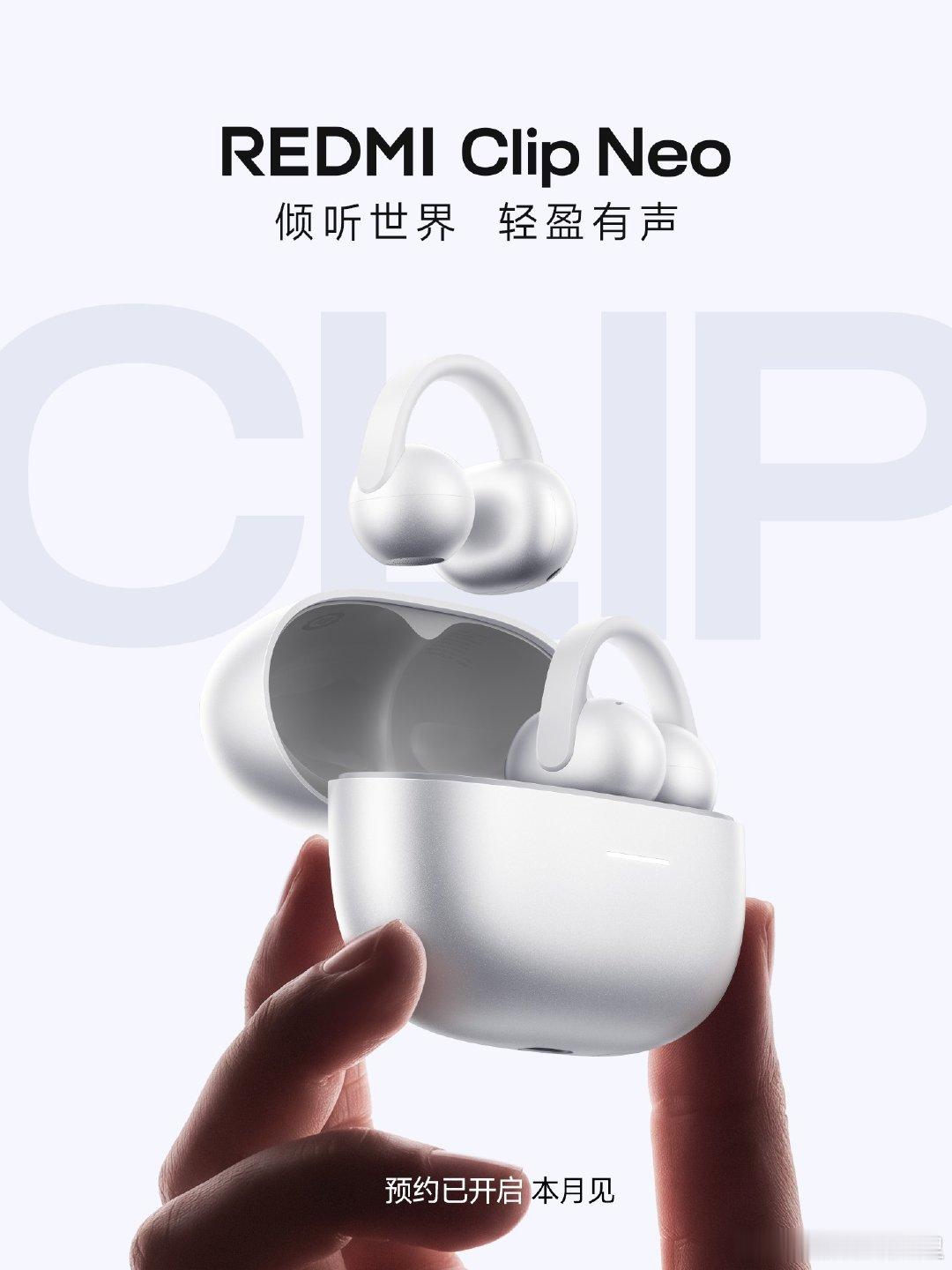 本月REDMI K100标准版要发布啦，同时REDMI也做了首款耳夹式耳机，叫REDMI Clip Neo，会和K100标准版一起发，感觉耳机会挺有性价比的样子[思考] ​