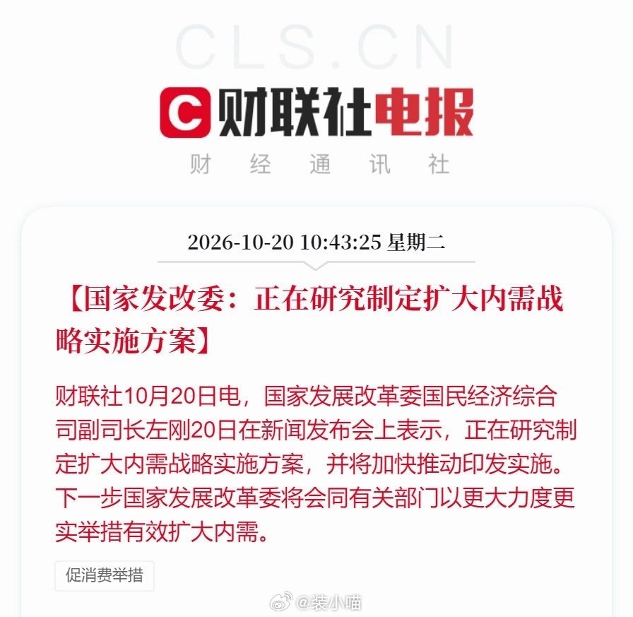 先把节假日不调休先落实一下，出去玩的时间多了，不消费都难！ ​​​
