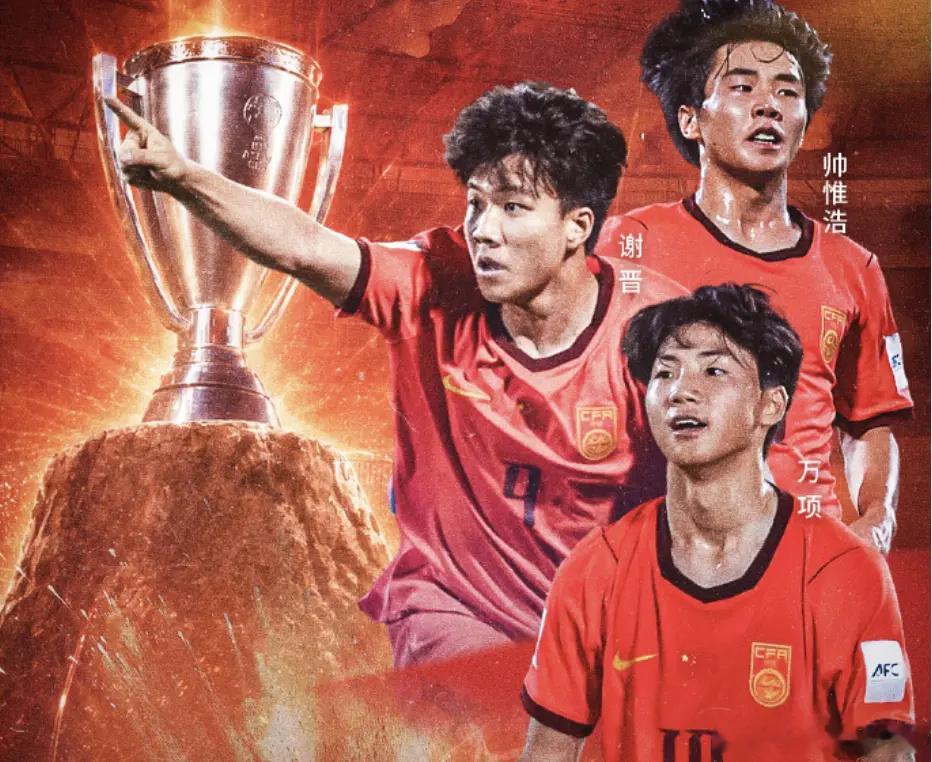 董路：U17国足能赢斐济8-0 这国家以胖为美 世青赛成绩并不重要  ...