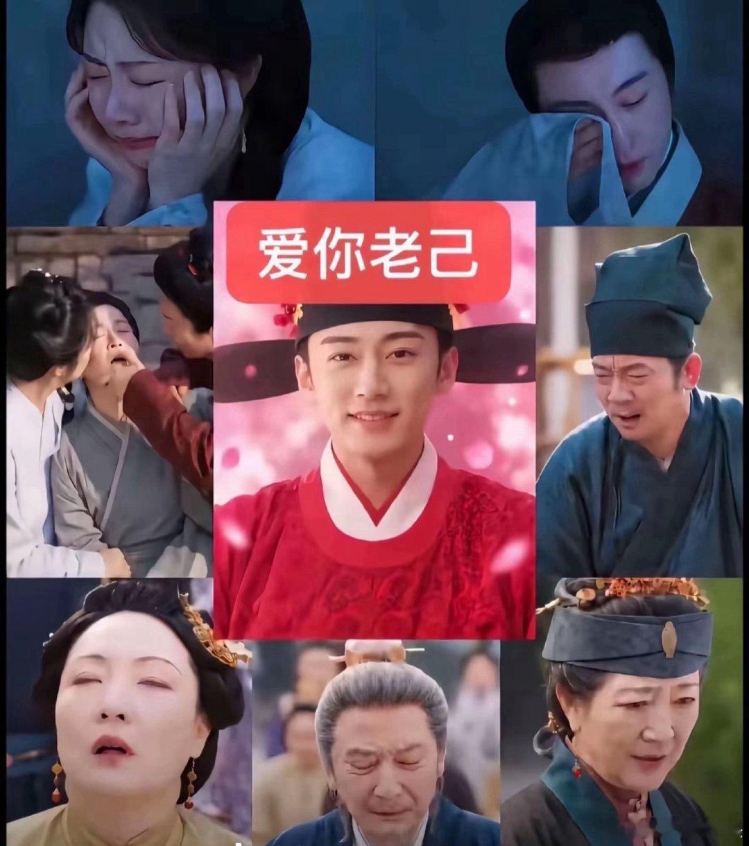 #兰香如故林府风水指定有点说法#
在热播剧《兰香如故》中，林府大太太给儿子林锦岐挑媳妇被网友调侃为“阎王点卯”，但凡被林家选中的贵女不是敛财通倭就是谋逆，点一个倒台一个。 ​