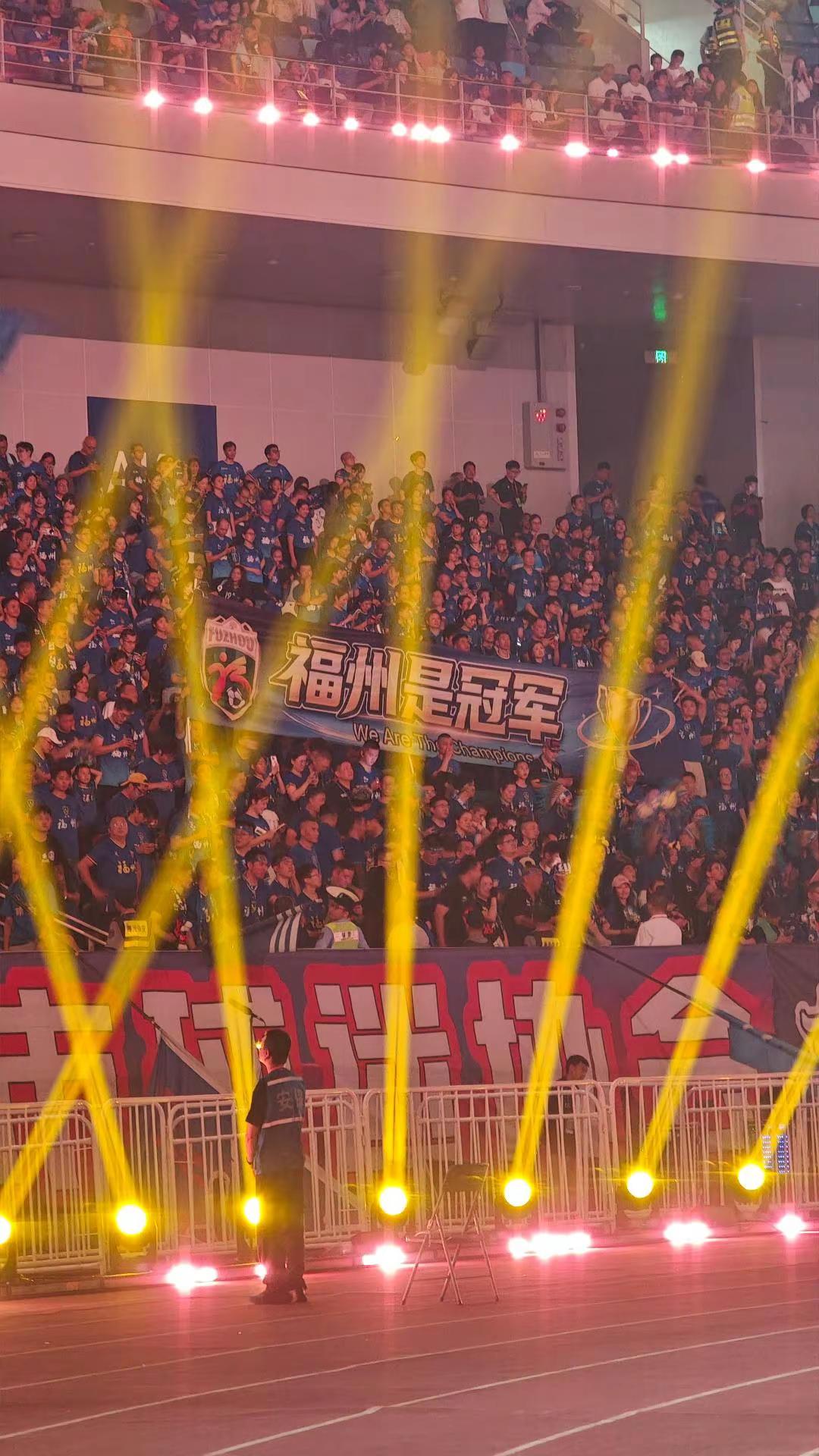 恭喜福州，获得2026年闽超甲级组冠军。闽超 闽超厦门vs福州