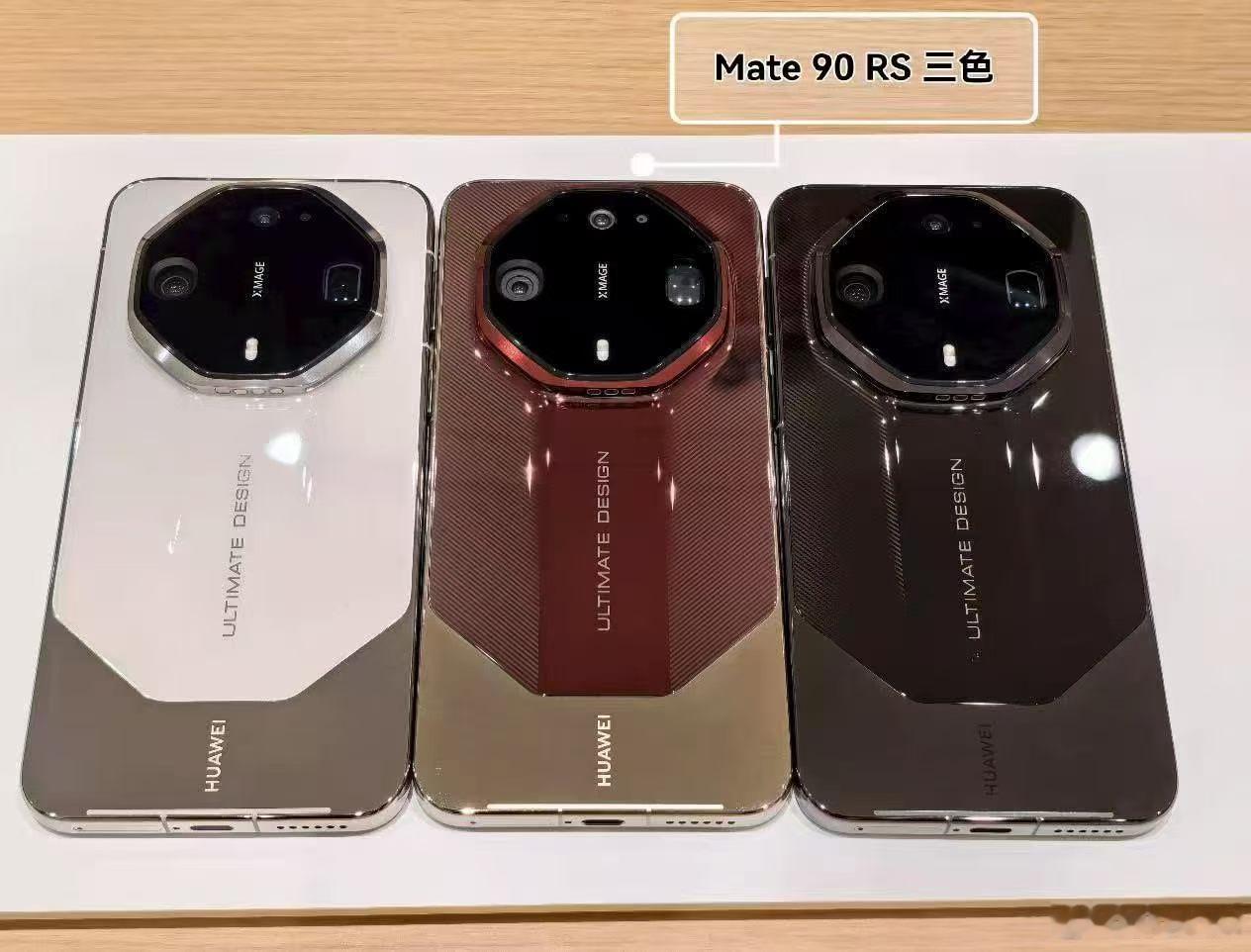 到底是谁还在网上云测评Mate90？
线上参数看得再多，不如线下亲手摸一遍真机✨
晶格背板宝石质感，昆仑玄武架构耐摔抗刮
第三代红枫原色影像，人像直出肤色很自然
阅后即焚隐私黑科技，安全感拉满
灵珑高亮屏，大太阳下屏幕照样看得清
麒麟芯片+鸿蒙7，多任务丝滑流畅
你们觉得Mate90这代算不算真香旗 ​
