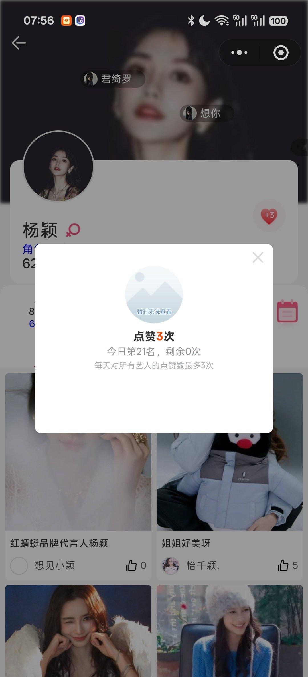 共269条