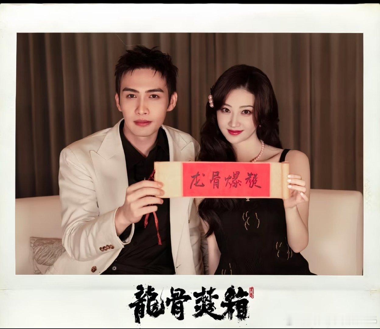 #尾鱼小说的改编运#
趁乱空降吧，龙骨焚箱过审下证了，热度也有
弹幕不开就行，估计满屏妈妈

除去当事人，张彬彬是最大受害者了，就这么一部待播剧

最大受益人包贝尔，现在无人在意 ​