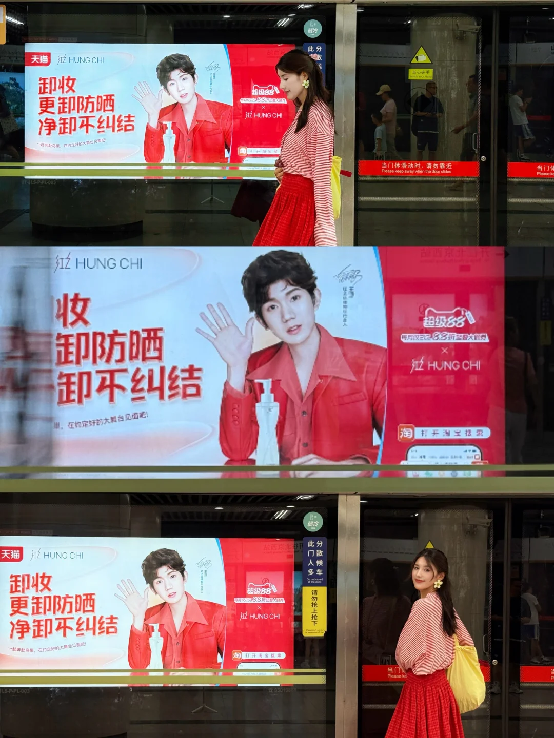 北京❗️王源地铁痛站赢麻了！和源哥同框了