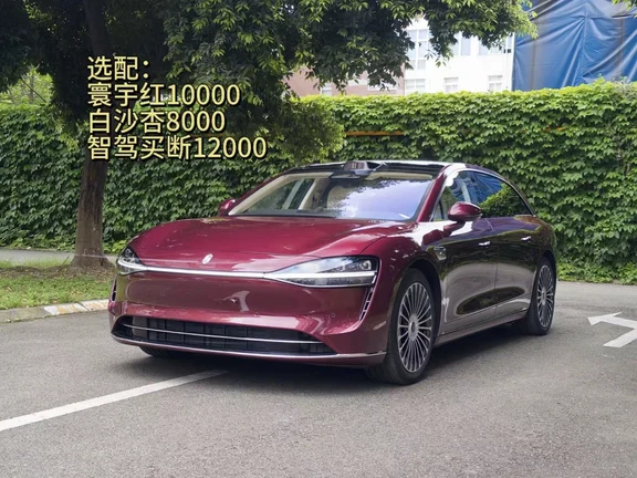 我选红，你选红，一起选红！